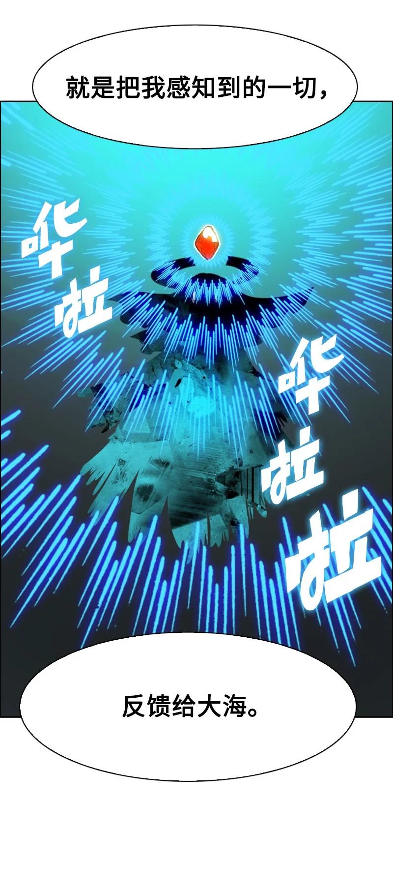 141 千年怪物59