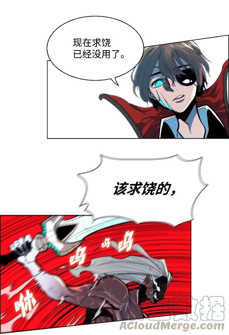 21 孤注一掷58