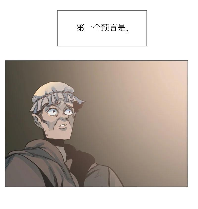 77 南部马德诺75