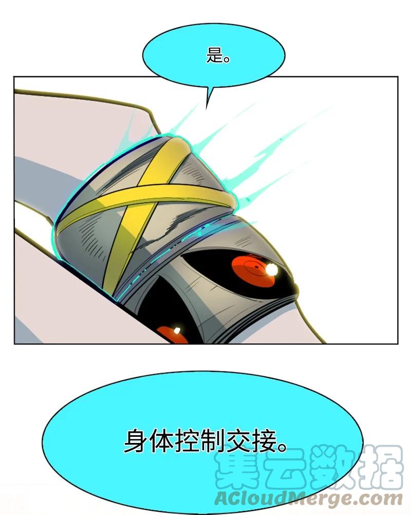 152 隐藏王牌30