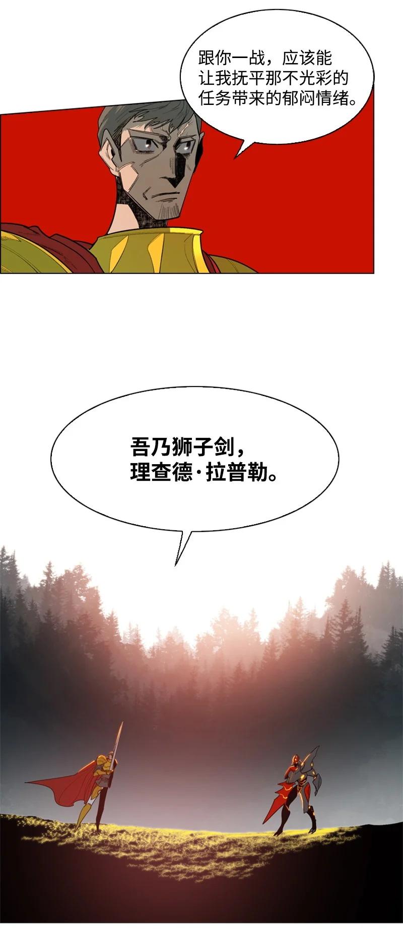 55 快来救本王34