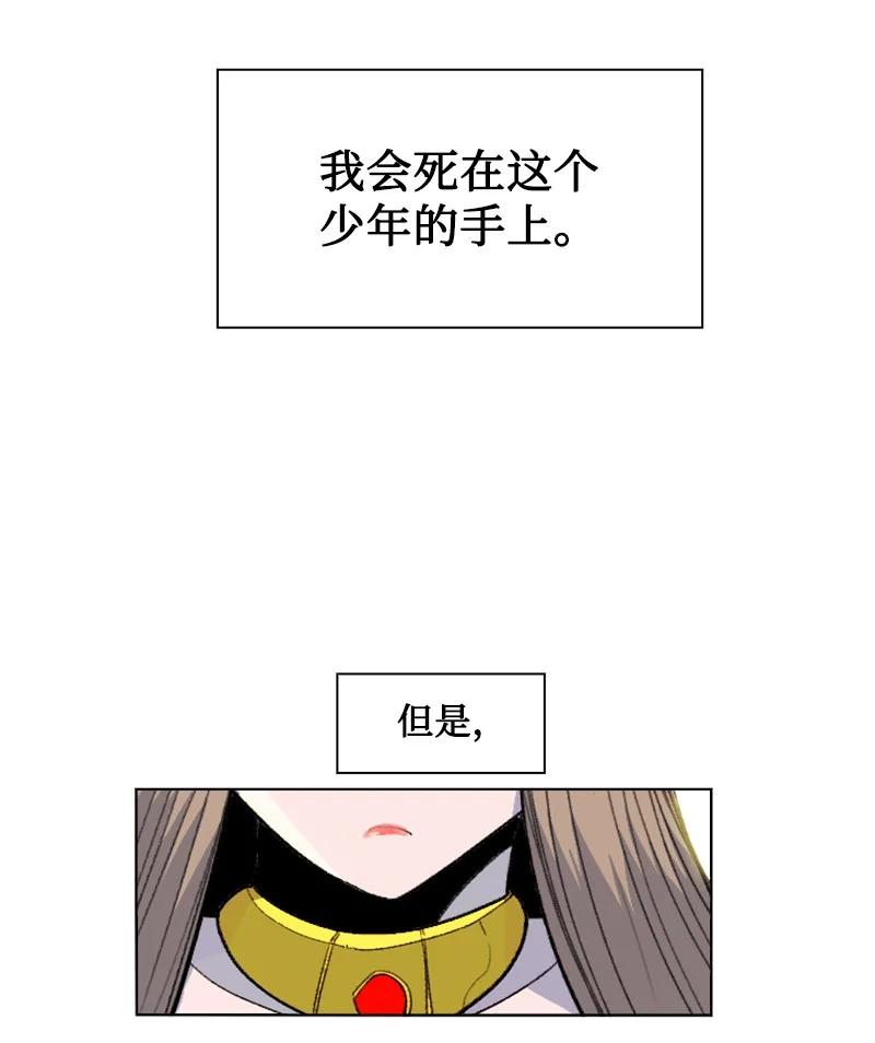 163 命运的相遇95