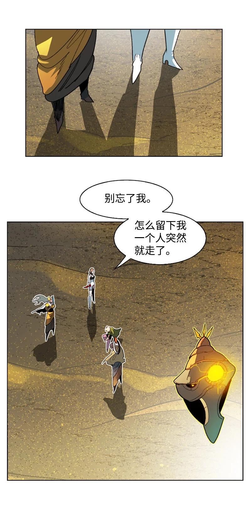 121 危机四伏60