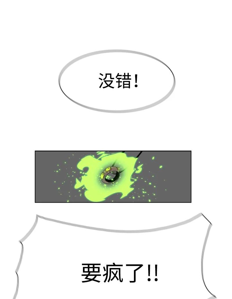 57 中计54