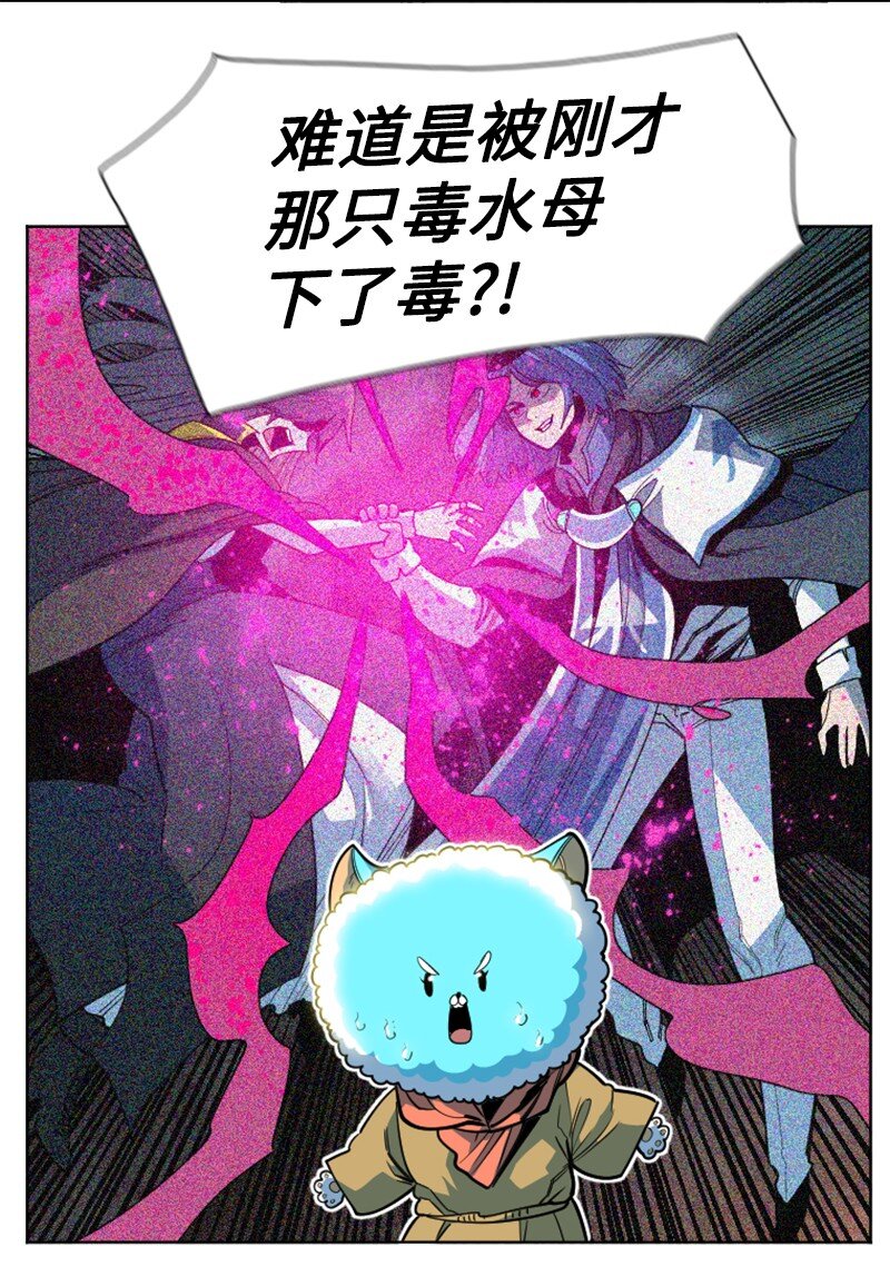 194 身份暴露59