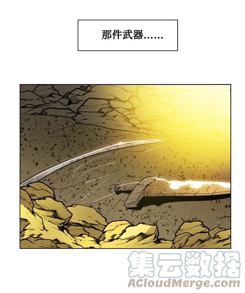 97 魔法师猎人88