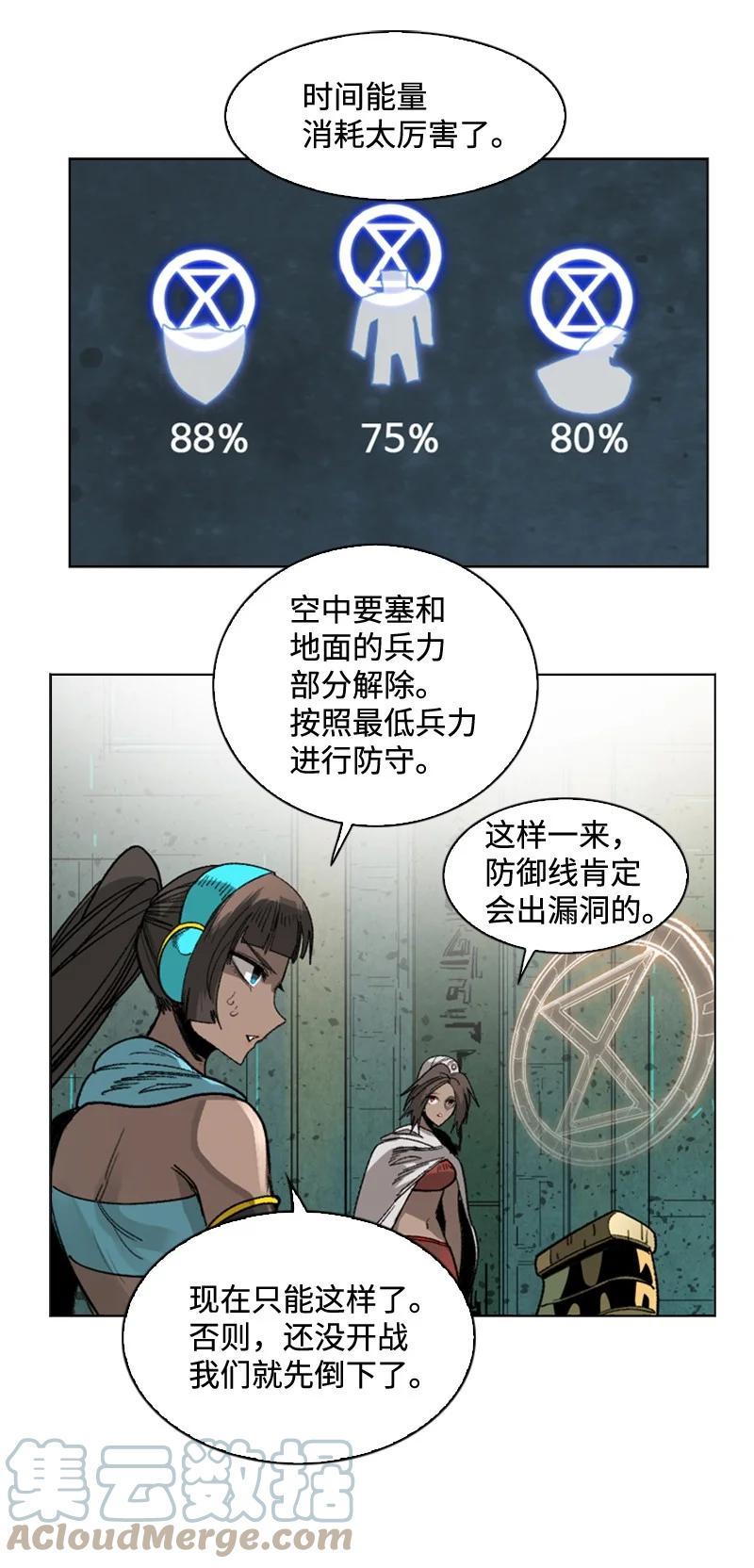 112 心理战70