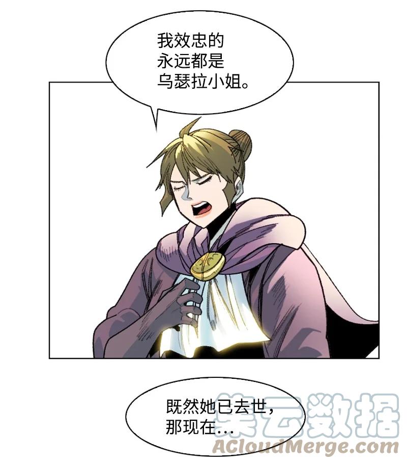 139 成爲女王33