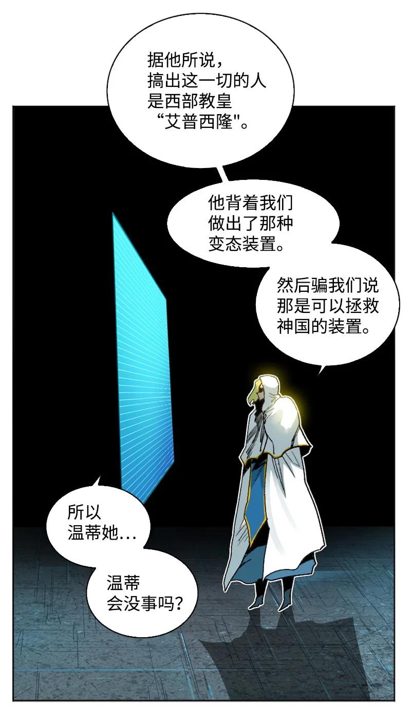 164 离间计13