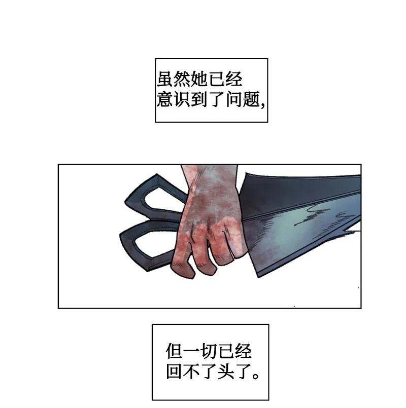 146 剑士之战83