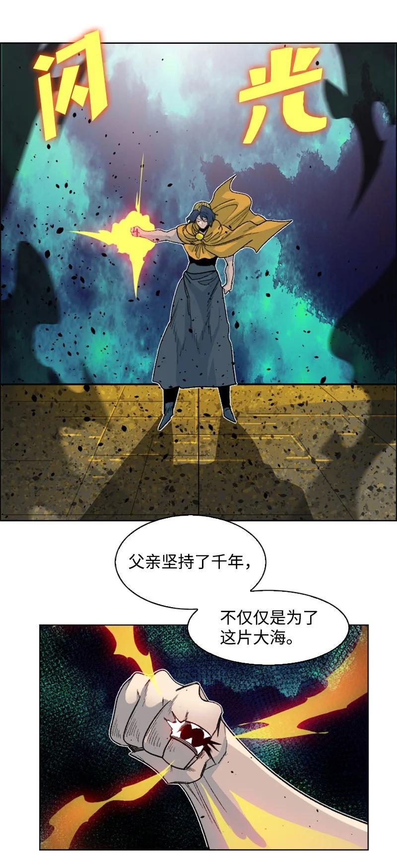157 落下帷幕25
