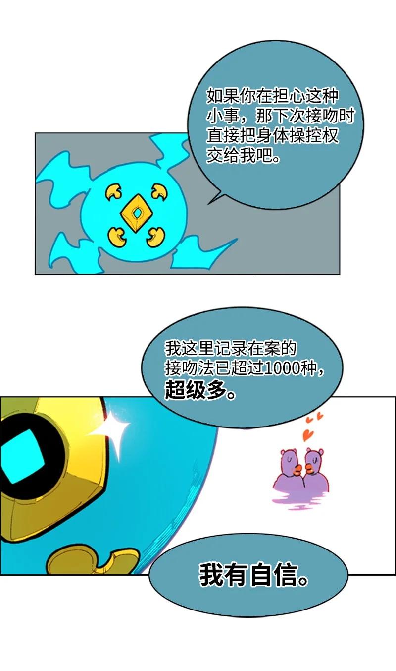 52 回到王宫23