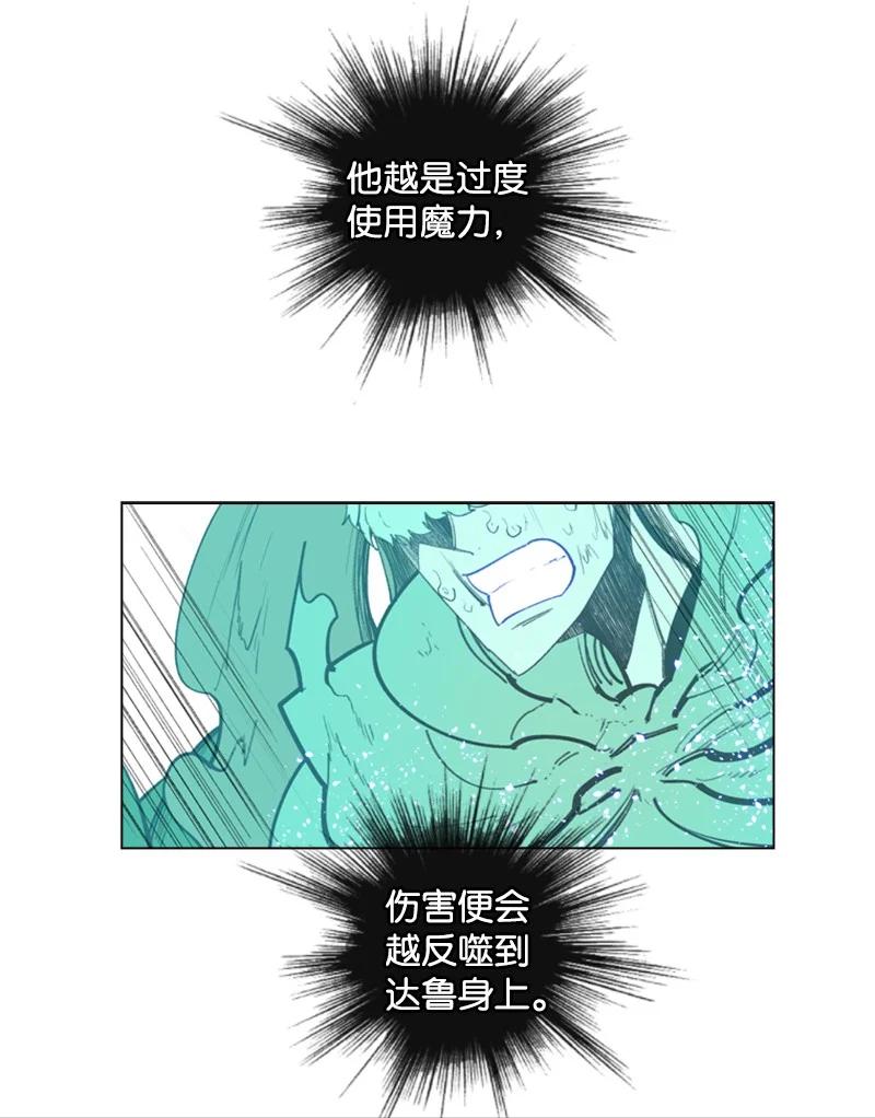 60 达鲁？74