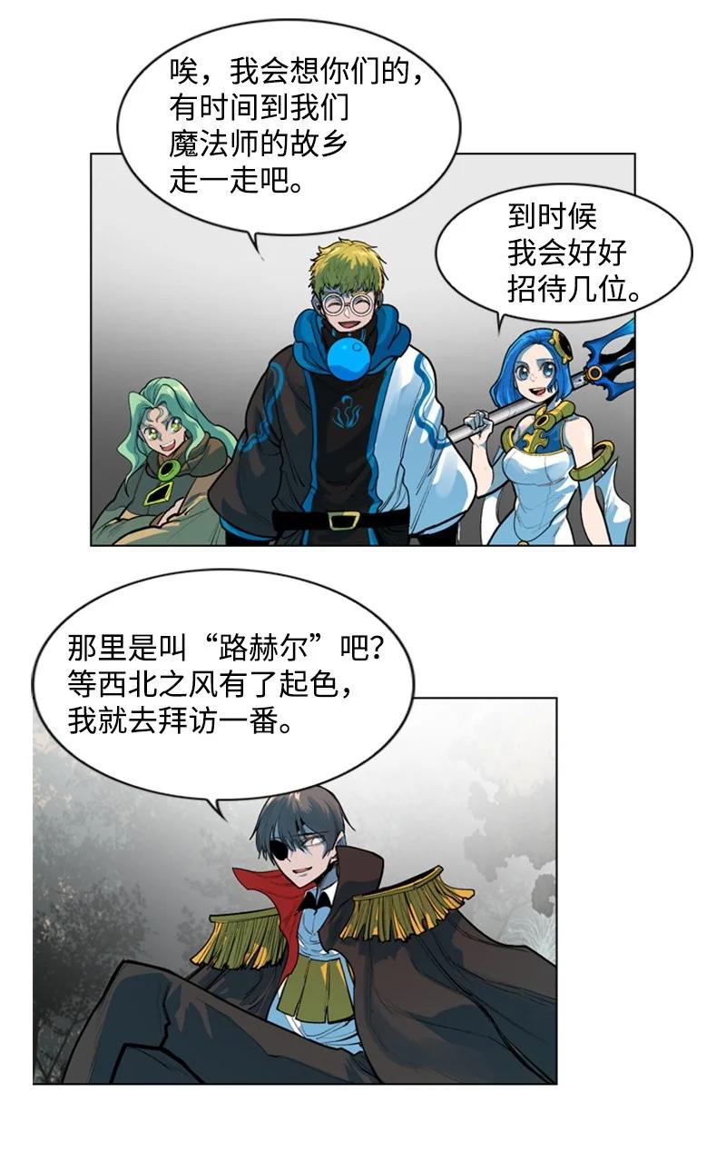 17 叛徒38