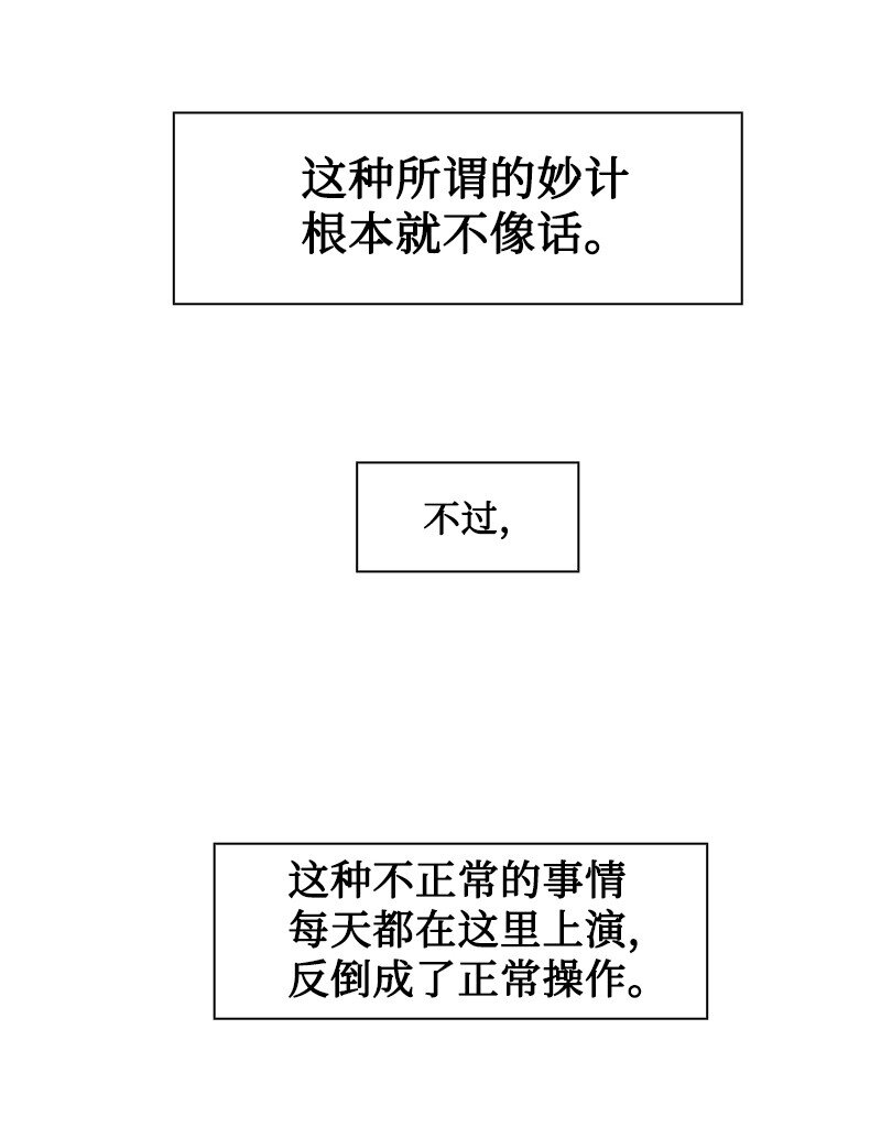 195 12点的救赎者63