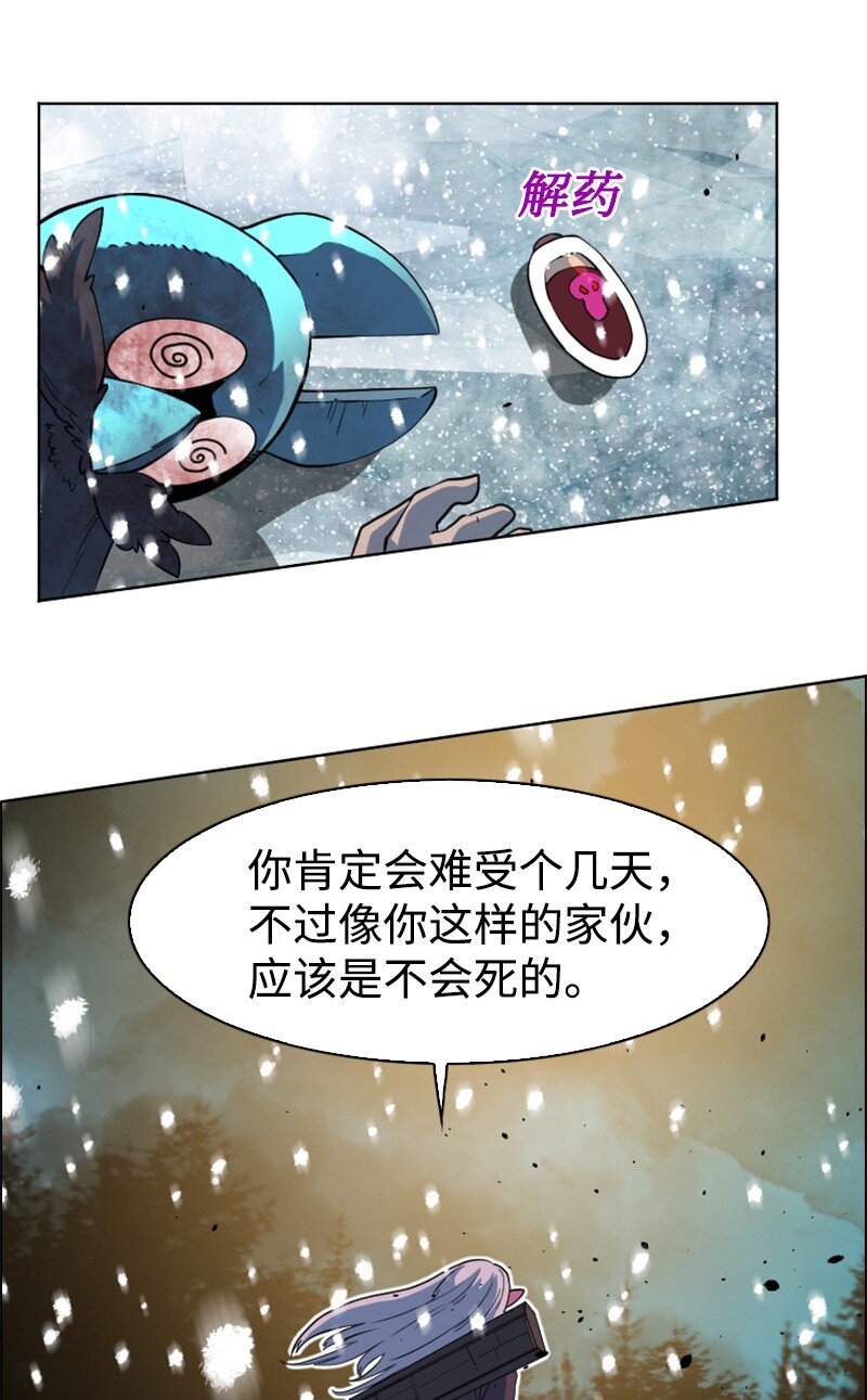 190 武器杀手59