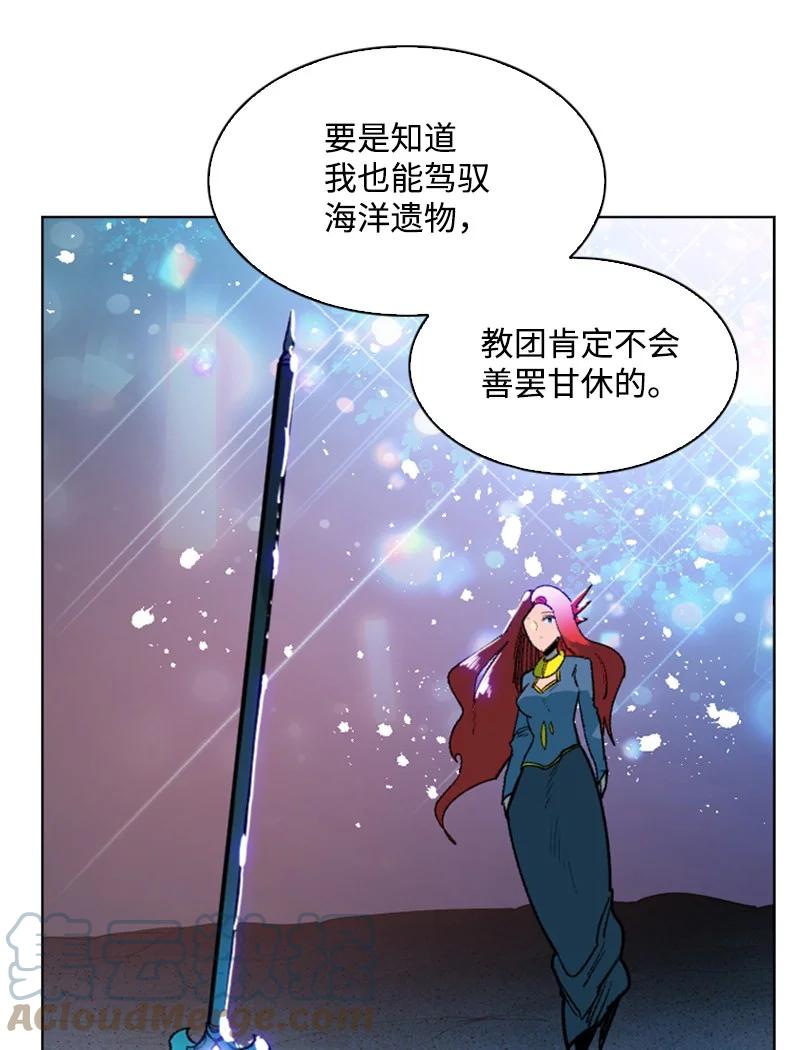 139 成爲女王24