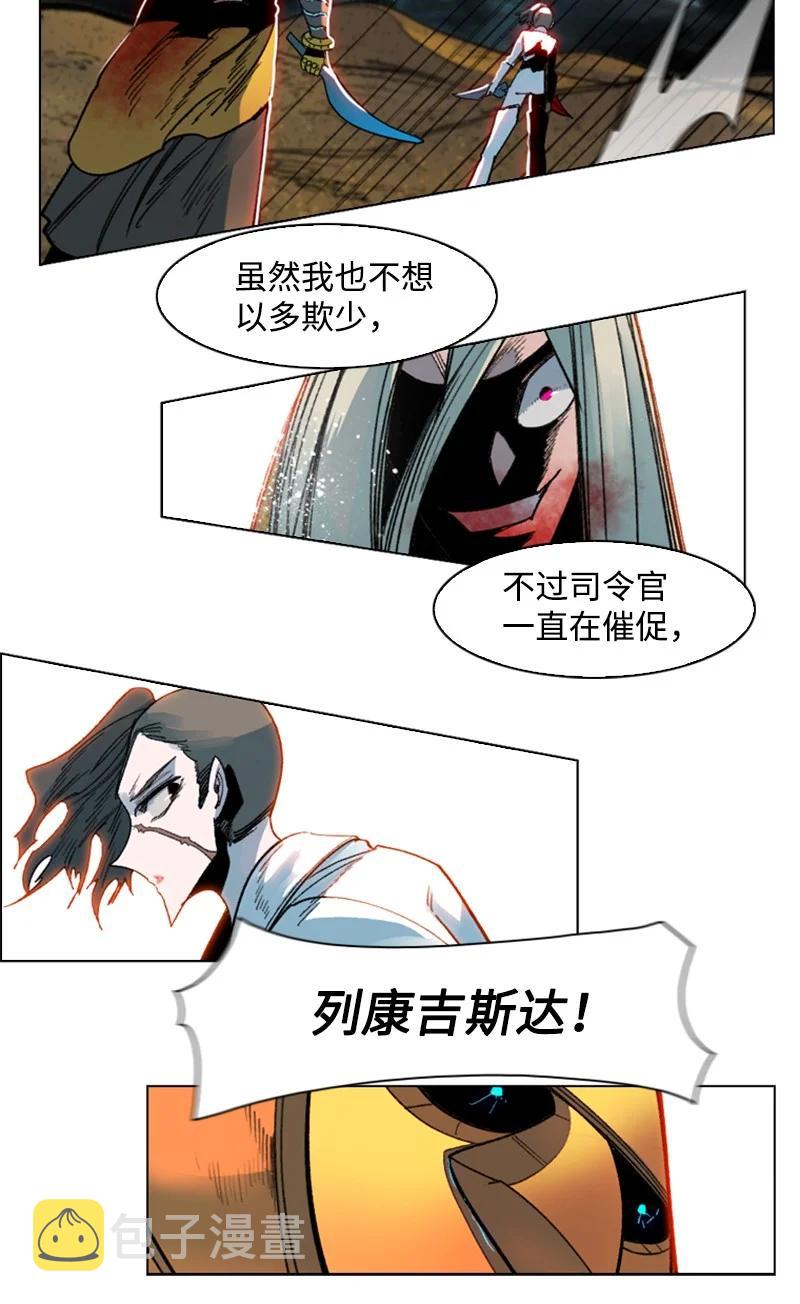 122 次元战术29