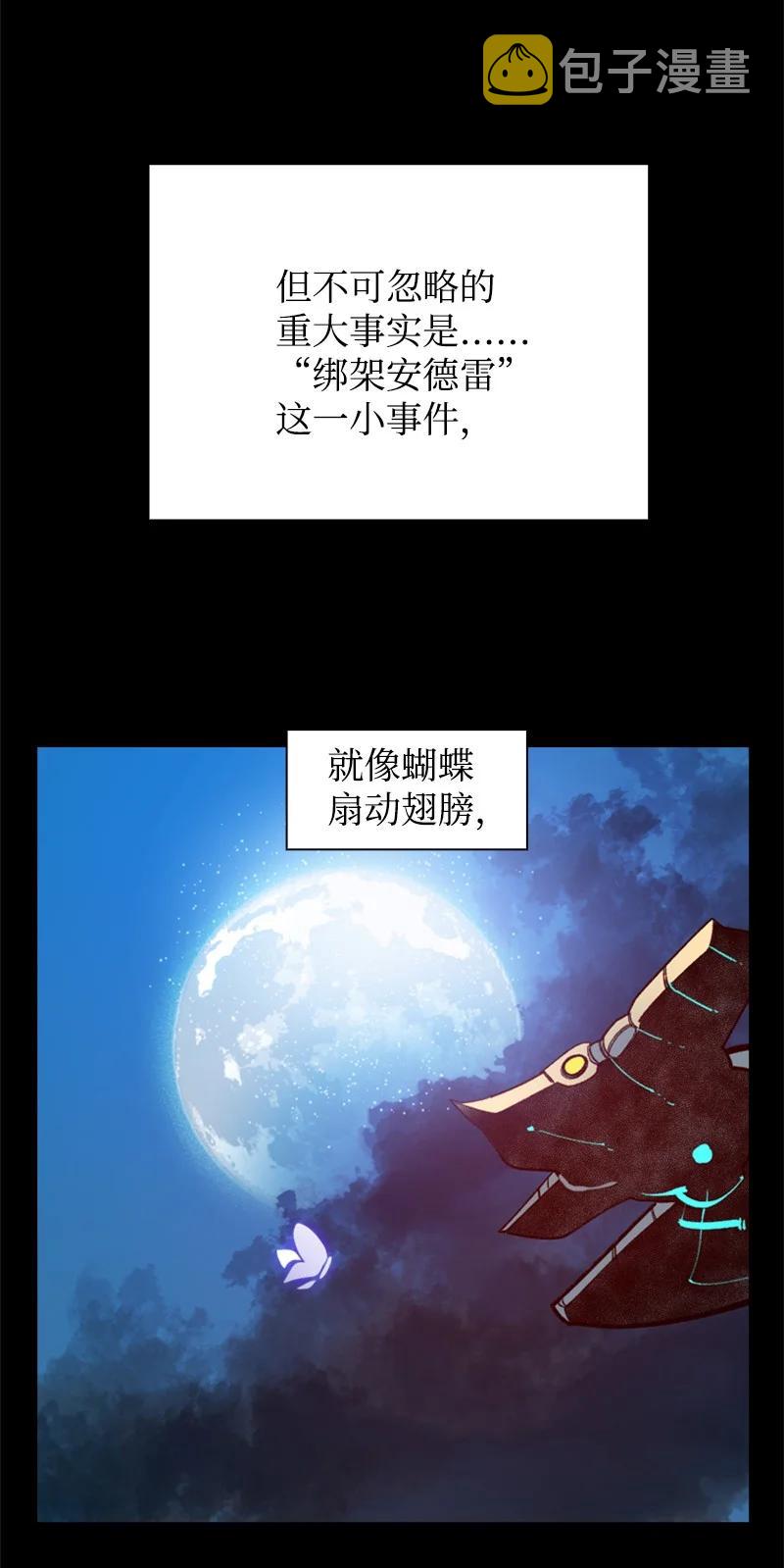 90 绑架117