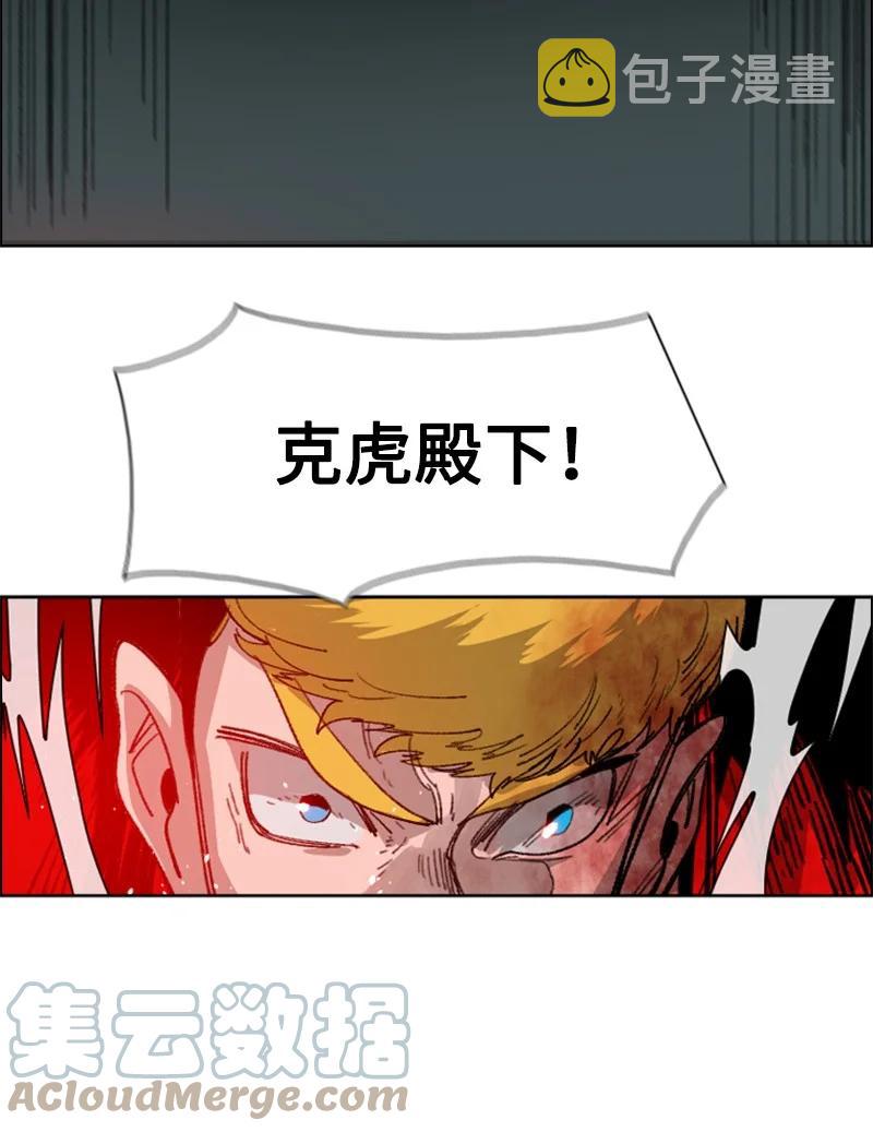 71 召唤魔兽136