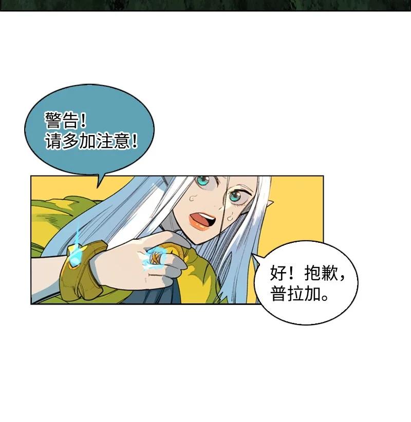 52 回到王宫19