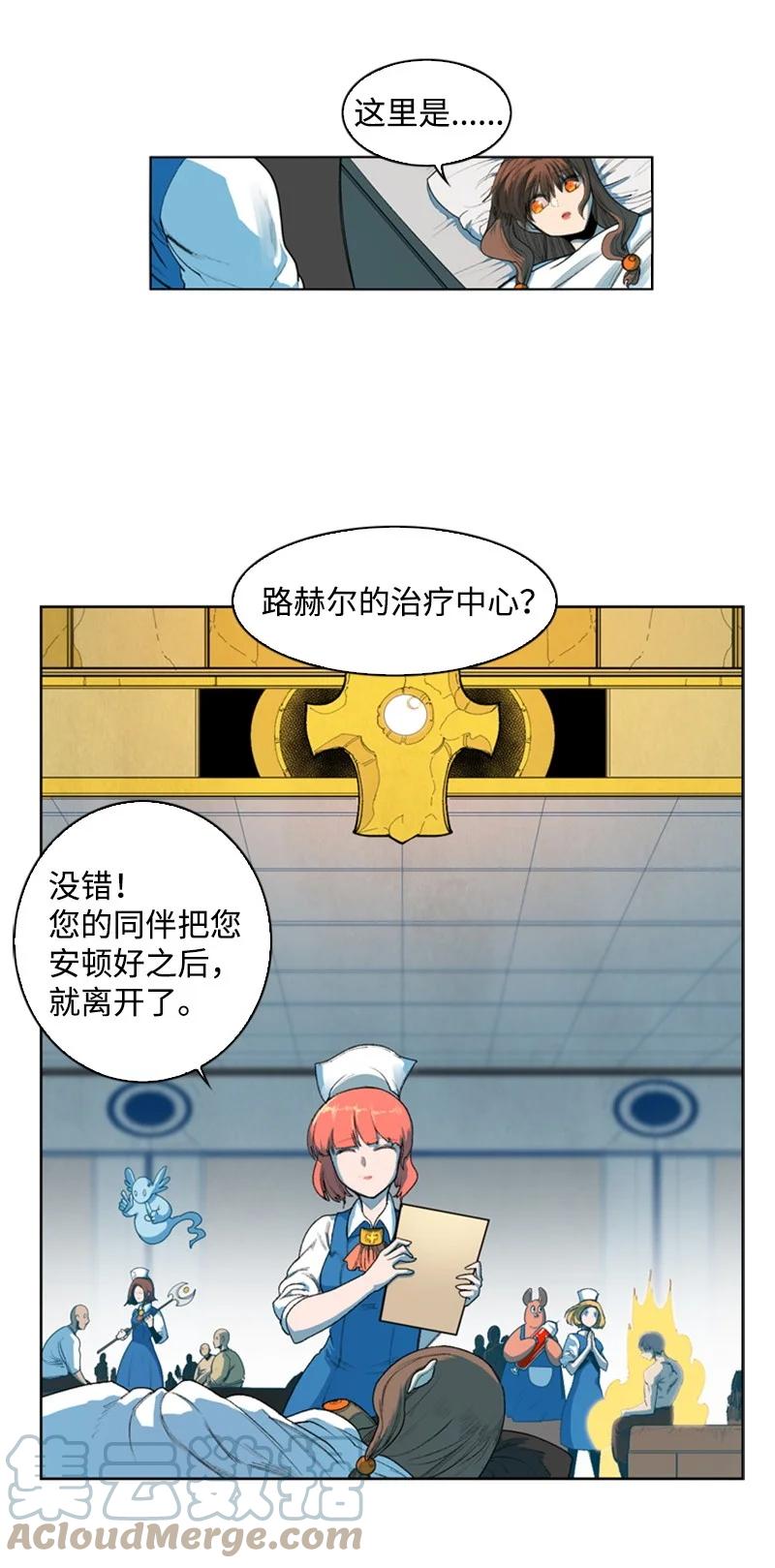 40 公开身份6
