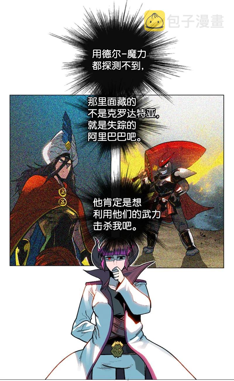 126 欺诈游戏30