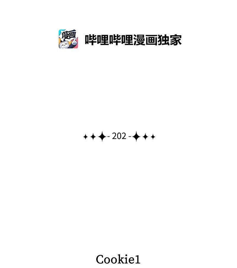 202 离间计101