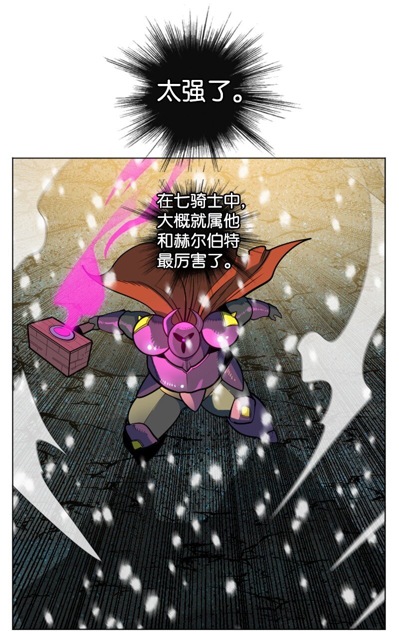 194 身份暴露8