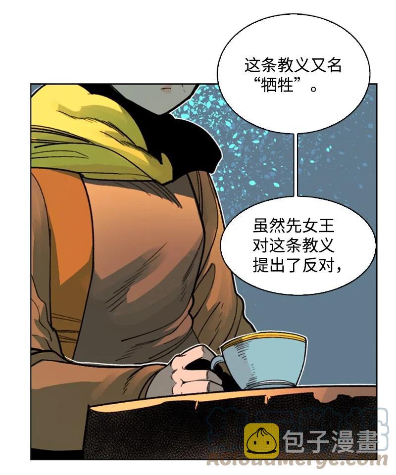 106 身世之谜12
