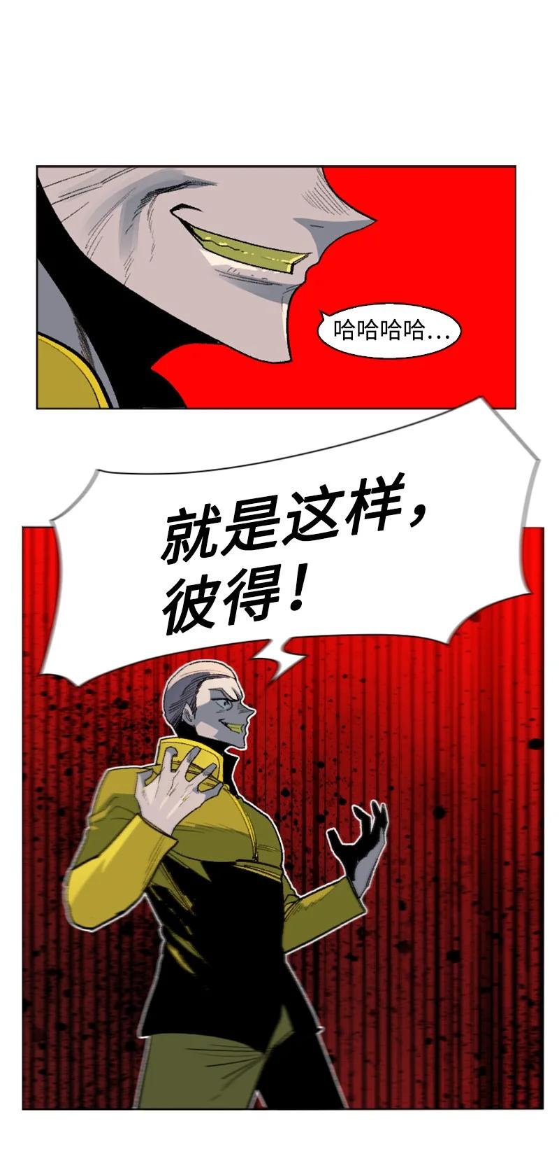 164 离间计63