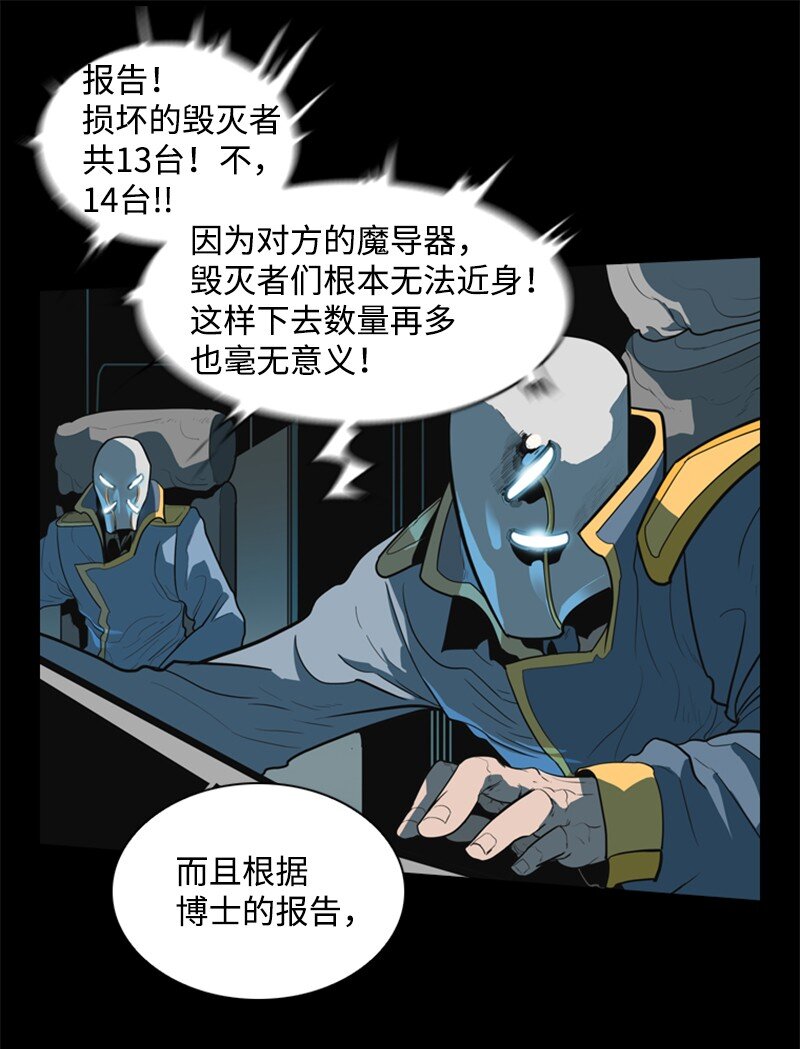 10 超强火力7