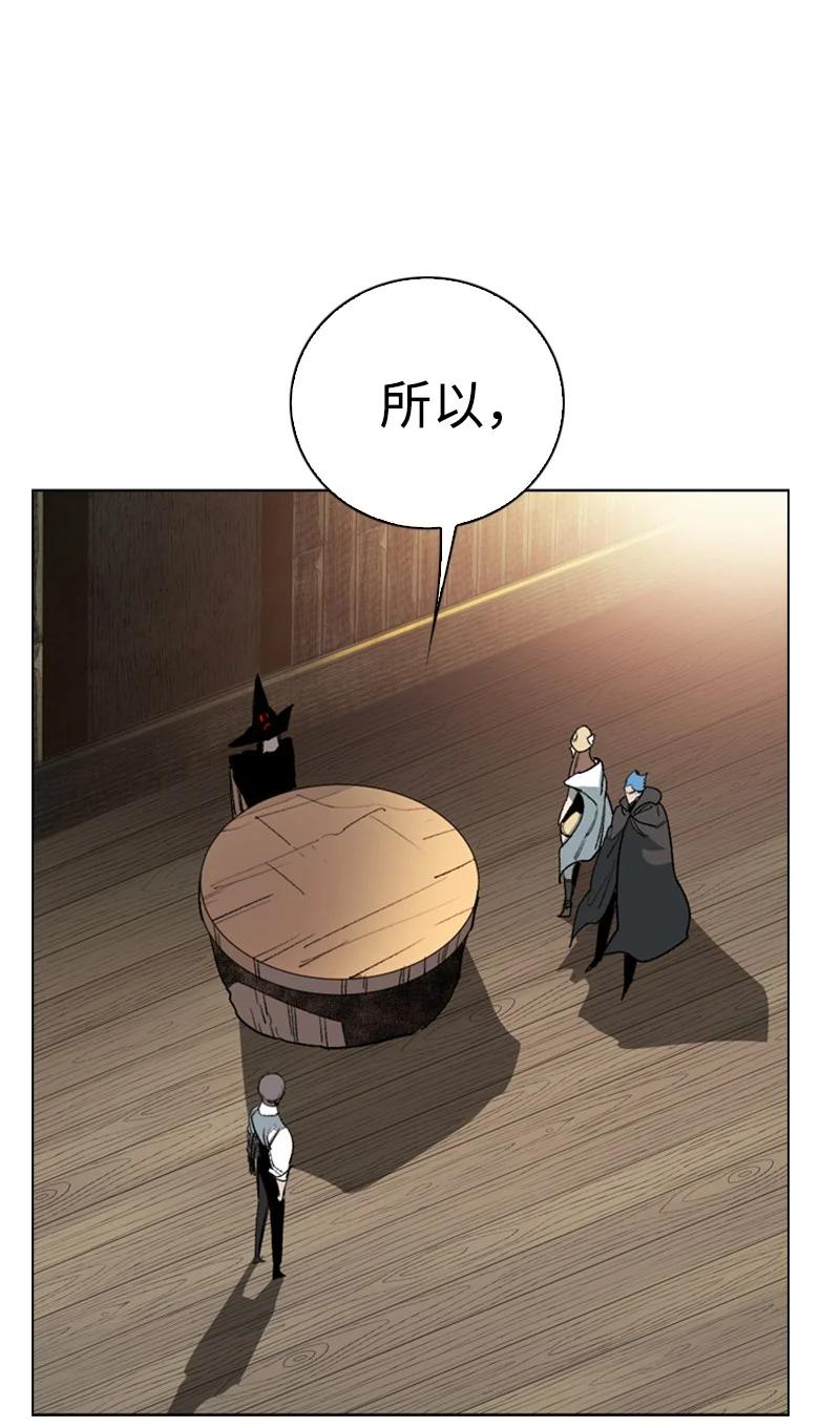 74 君王缔造者31