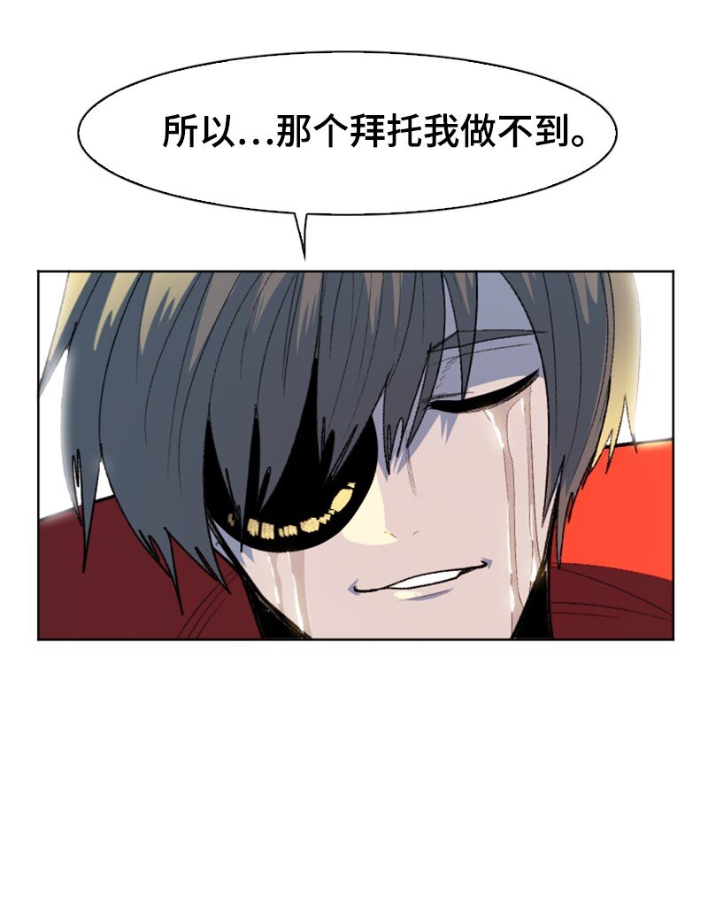 174 最後的选择87