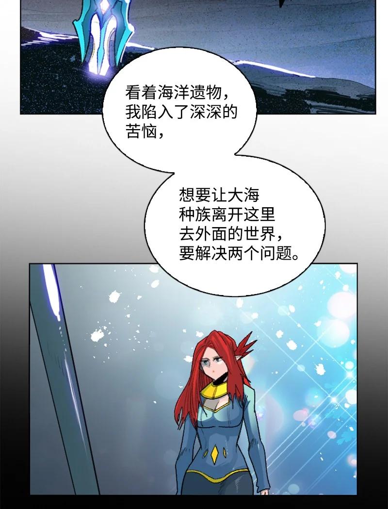 139 成爲女王25