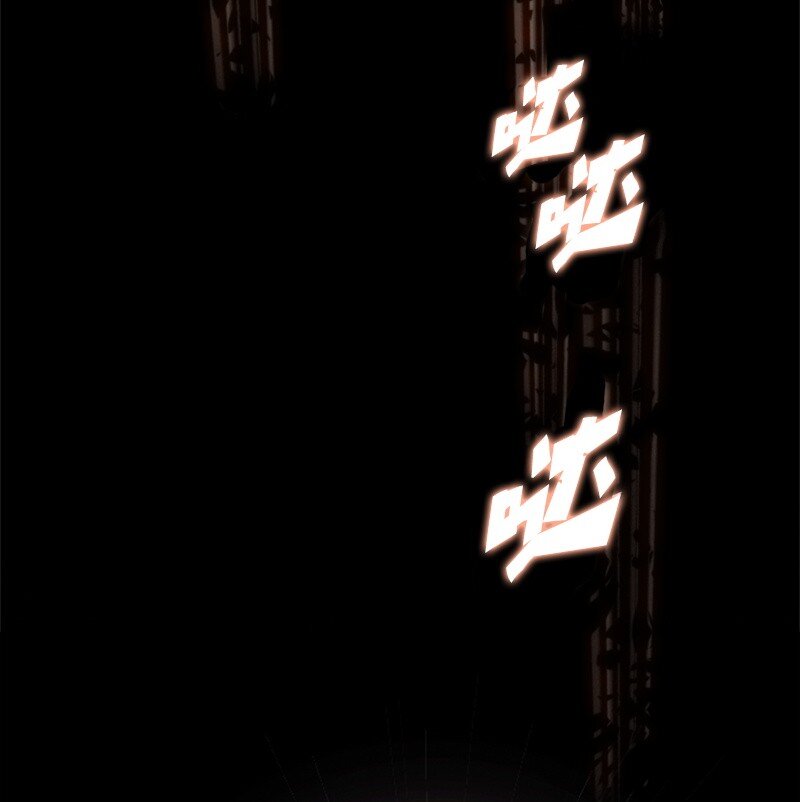 序章 序章78