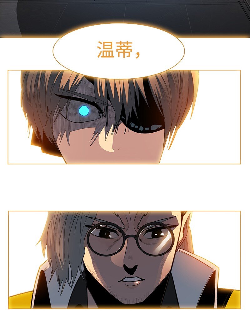 211 战术交锋116