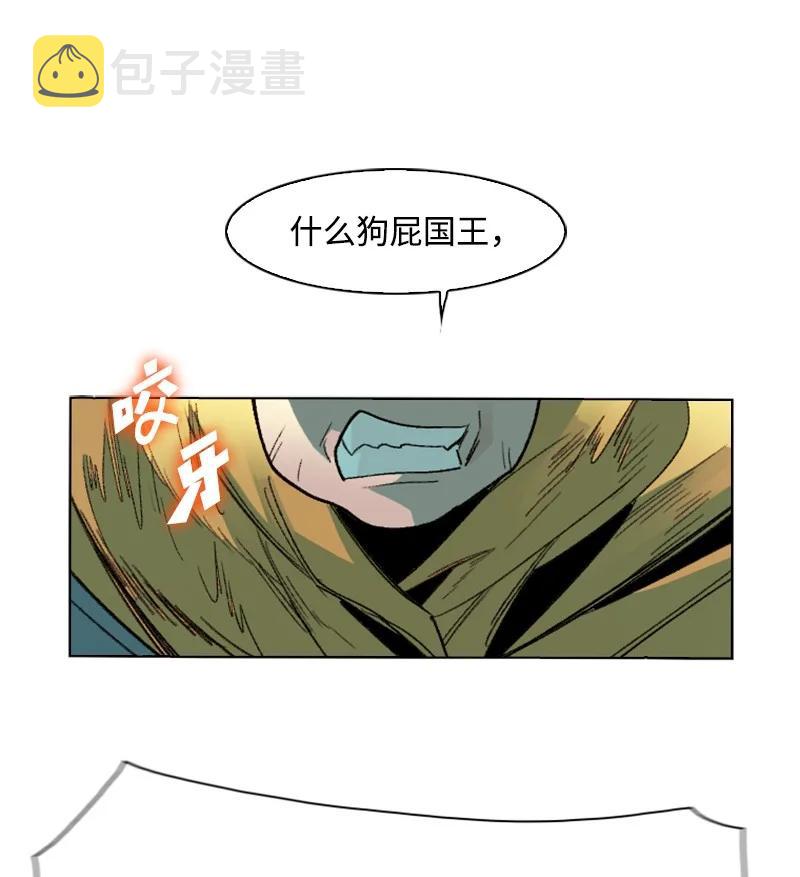 134 预言成真81