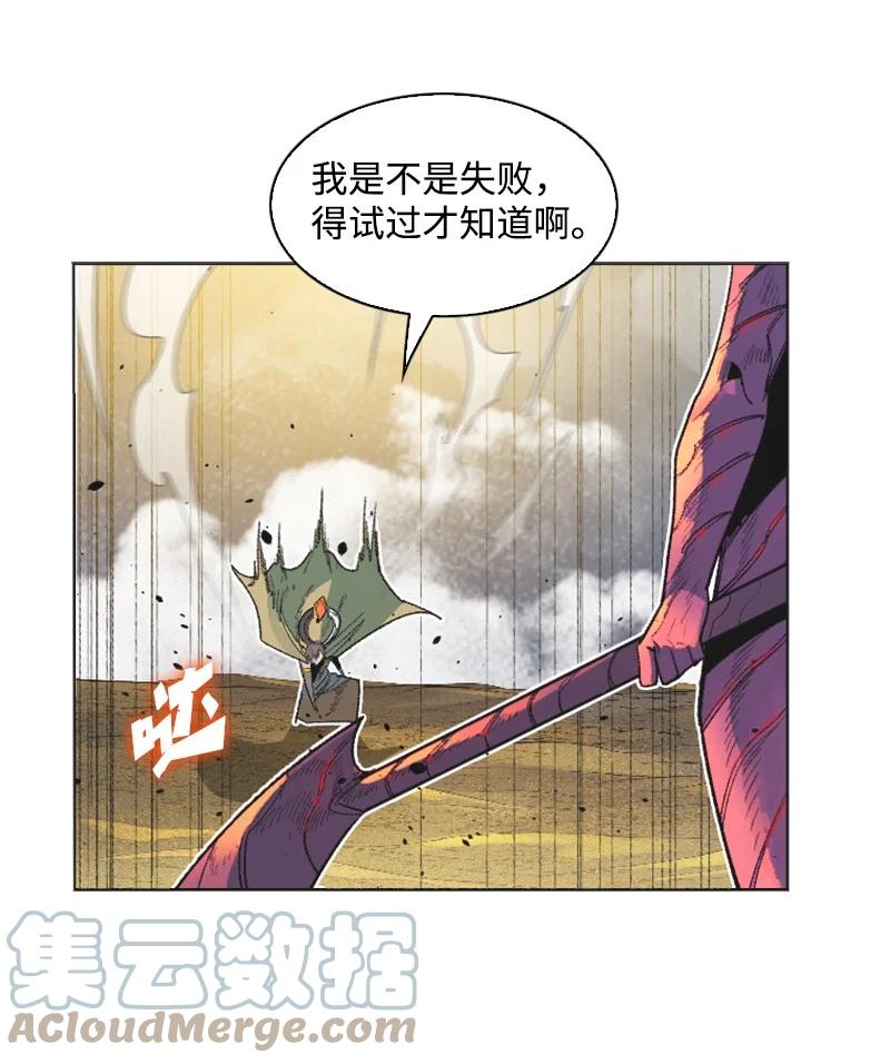 134 预言成真55