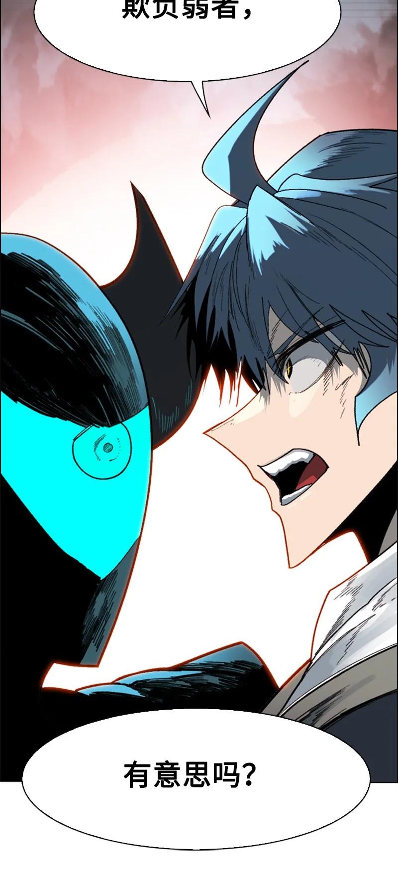 121 危机四伏74