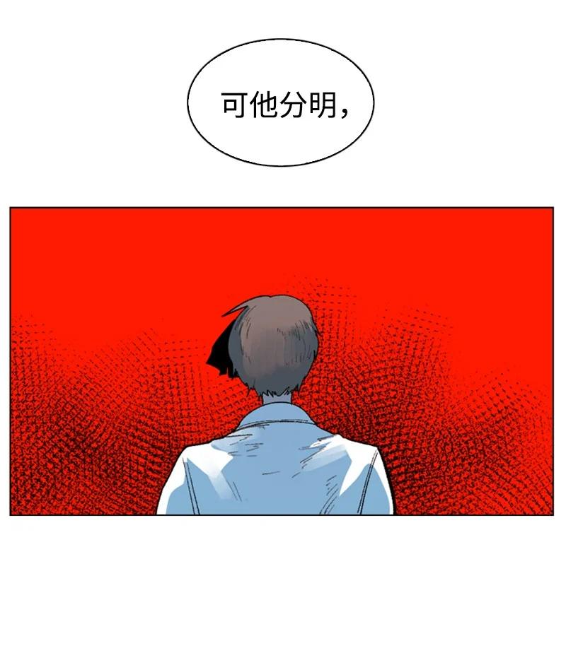 62 拉下神坛28