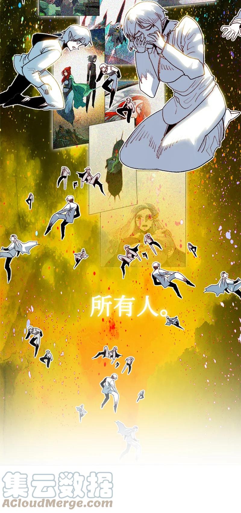 141 千年怪物64