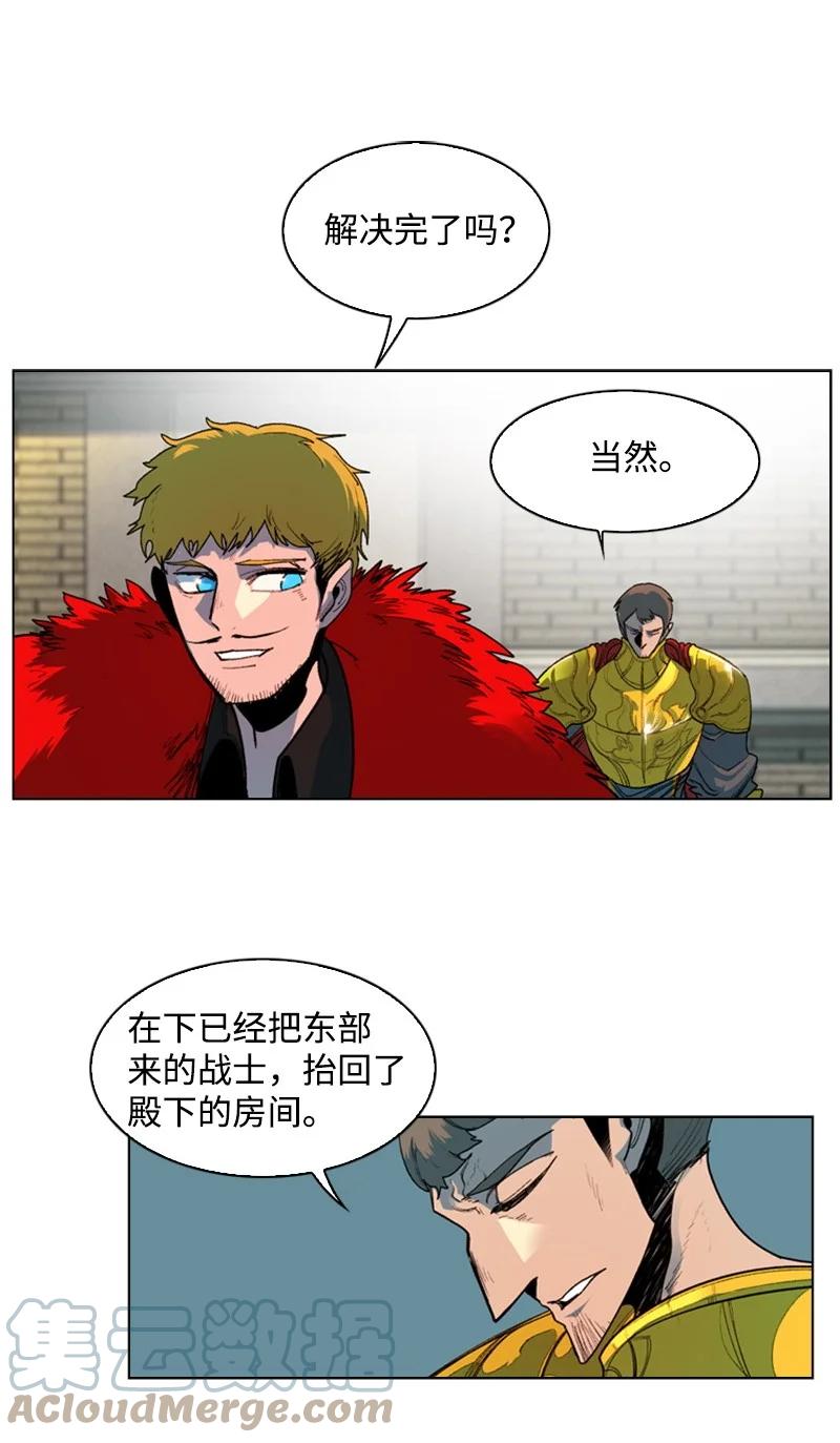 53 暴露30