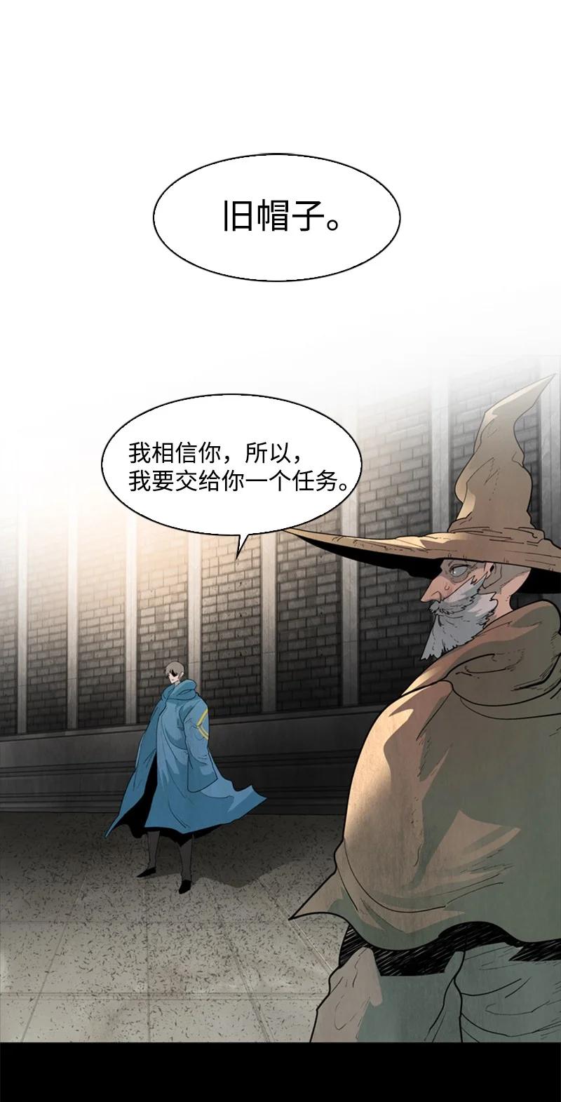 56 挟持王子79