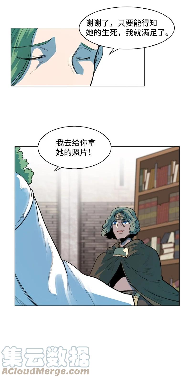 44 命运的交界73