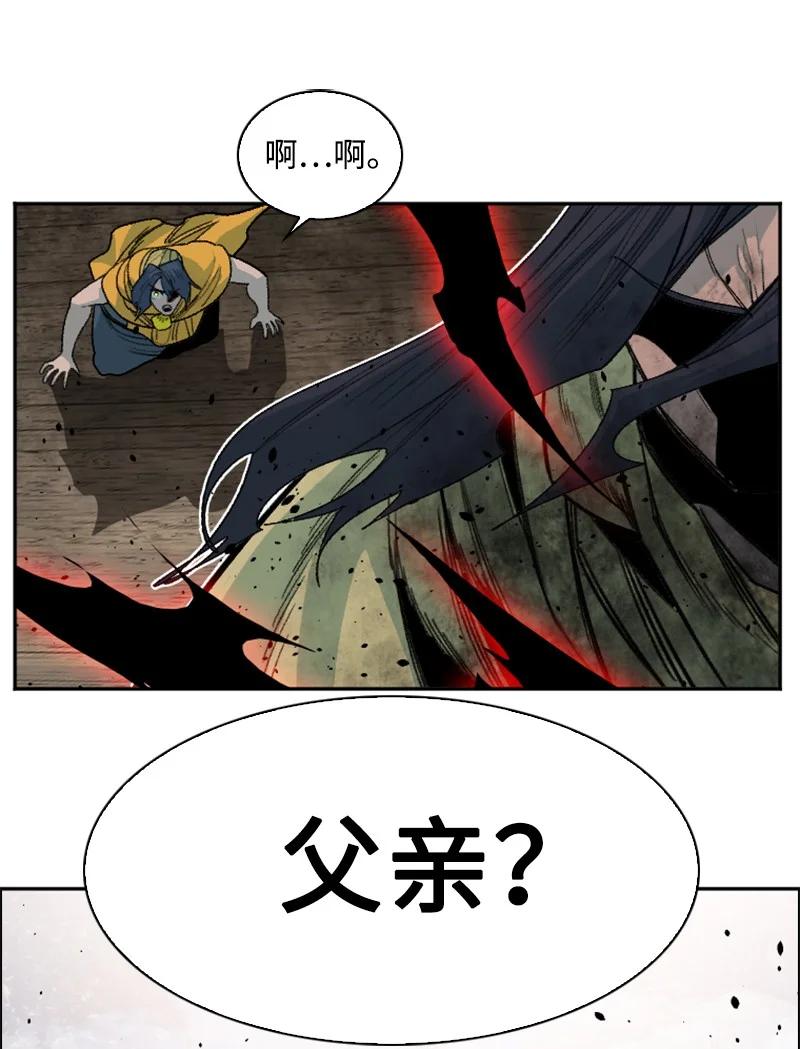 157 落下帷幕86