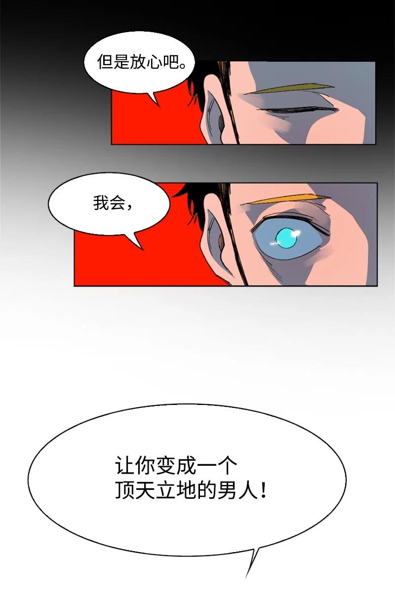 45 进入副本54