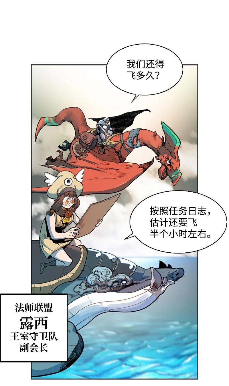 37 王族蓝眼57