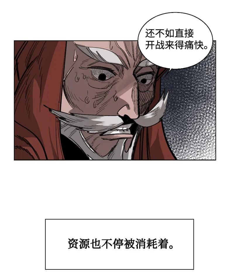 112 心理战69