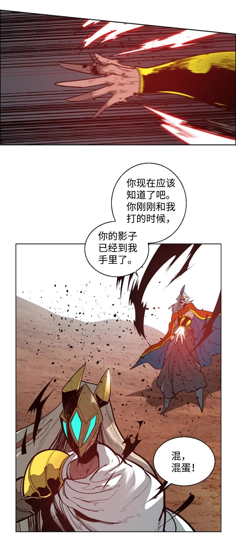 89 超脱时间者61